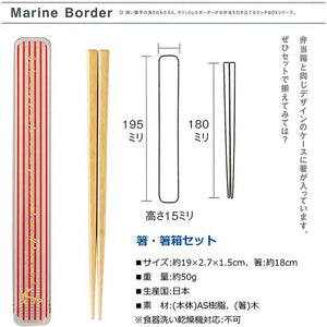 Chopsticks chopstick box set marine border red chopsticks: 18cm (T-46466)