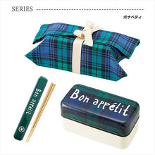 将图片加载到图库查看器，Chopsticks Chopstick box set Overcheck Bon Appetit Chopsticks: 18cm (T-46517)
