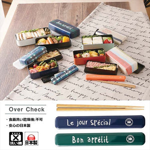 Chopsticks Chopstick box set Overcheck Bon Appetit Chopsticks: 18cm (T-46517)