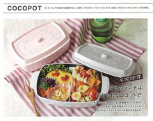 将图片加载到图库查看器，Lunch box 1 tier Cocopot Rectangle Baby Pink 600ml (T-76399)
