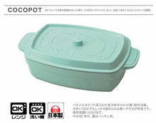 将图片加载到图库查看器，Lunch box 1 tier Cocopot Rectangle Mint 600ml (T-76401)
