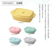 将图片加载到图库查看器，Lunch box 1 tier Cocopot Rectangle Mint 600ml (T-76401)
