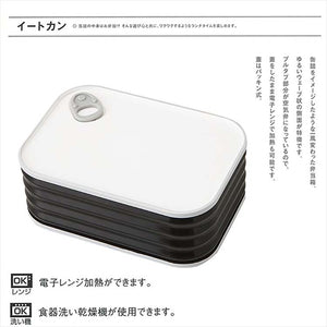 Lunch box 1 tier lunch box black eat can 600ml