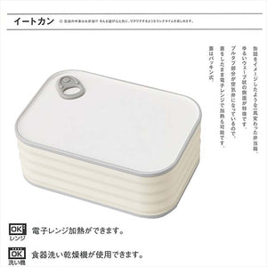 Lunch box 1 tier lunch box white eat can 600ml