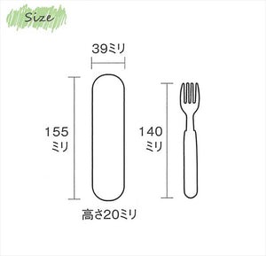 Fork case set red eatcan