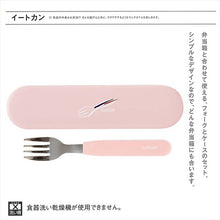 将图片加载到图库查看器，Fork case set pink eat-can
