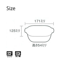 将图片加载到图库查看器，Bowl Obello Orange 17.1x12.5x5.4cm (T-86346)
