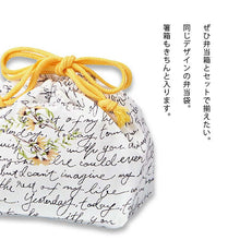 将图片加载到图库查看器，Drawstring Bag Little Lunch Drawstring Citrus Mint Approx. 17x25.5cm (T-86366)
