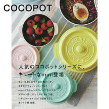 将图片加载到图库查看器，Lunch box Coco Pot Mini Baby Pink 250ml (T-86375)
