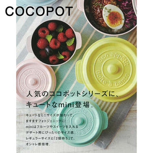 Lunch box Coco Pot Mini Light Lemon 250ml (T-86376)