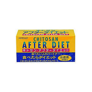 Chitosan after diet 60 packets