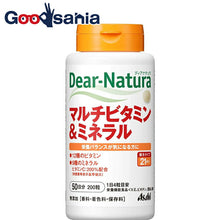 将图片加载到图库查看器，Dear Natura Multivitamin &amp; Mineral 200 tablets (50 days)
