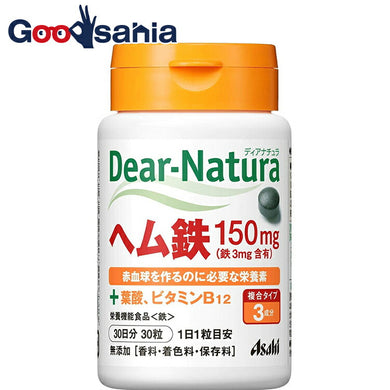 Dianatura Heme Iron 30 tablets (30 days supply)