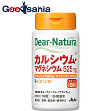 Load image into Gallery viewer, Dear Natura Calcium Magnesium 120 tablets (30 days)
