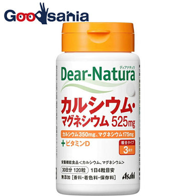 Dear Natura Calcium Magnesium 120 tablets (30 days)