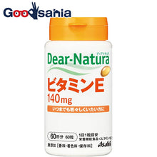 将图片加载到图库查看器，Dear Natura Vitamin E 60 tablets (60 days supply)
