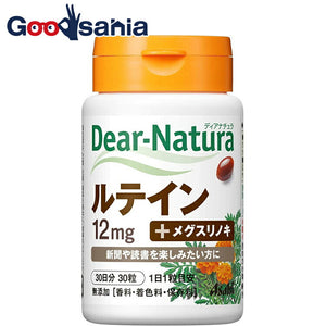 Dianatura Lutein 30 tablets (30 days)