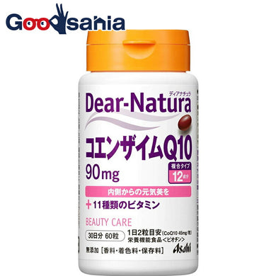 Dianatura Coenzyme Q10 60 tablets (30 days)