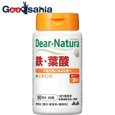 Dear Natura Iron/Folic Acid 60 tablets (60 days)