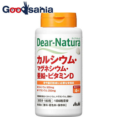 Dear Natura Calcium, Magnesium, Zinc, Vitamin D 180 tablets (30 days)