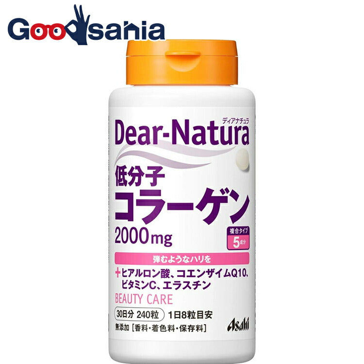 Dear Natura Low Molecular Collagen 240 tablets (30 days supply)