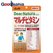 将图片加载到图库查看器，Dear Natura Style Multivitamin 60 tablets (60 days)
