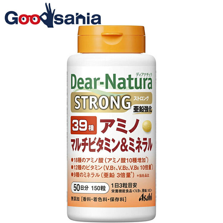 Dear Natura Strong 39 Amino Multivitamin & Mineral 150 tablets (50 days)