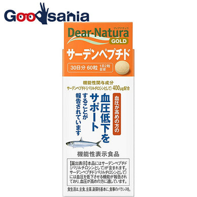 Dear Natura Gold Sarden Peptide 60 tablets (30 days)