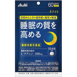 Nenite 60 days 240 tablets