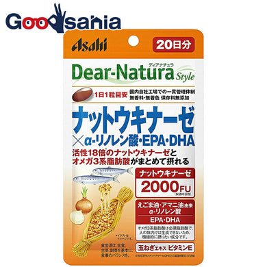 Dear Natura Style Nattokinase x   -Linolenic Acid, EPA, DHA 20 tablets (20 days supply)