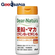 将图片加载到图库查看器，Dear Natura Zinc, Maca, Vitamin B1, Vitamin B6 60 tablets (30 days supply)
