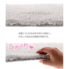 Muat gambar ke penampil Galeri, Bath Mat Angel Step Bath Mat Light Gray Approx. 35cm x 50cm
