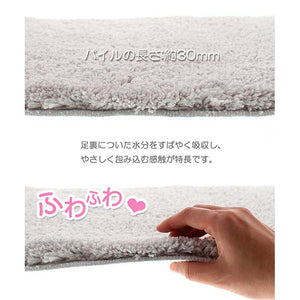 Bath Mat Angel Step Bath Mat Light Gray Approx. 35cm x 50cm