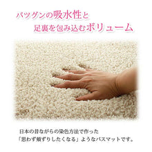 Muat gambar ke penampil Galeri, Bath mat angel step bath mat beige approx. 35cm x 50cm
