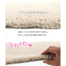 Muat gambar ke penampil Galeri, Bath mat angel step bath mat beige approx. 35cm x 50cm
