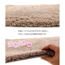 将图片加载到图库查看器，Bath mat Angel step bath mat chocolate approx. 70cm x 100cm
