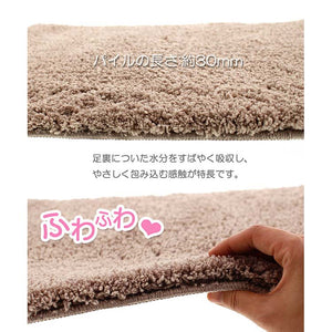 Bath mat Angel step bath mat chocolate approx. 70cm x 100cm