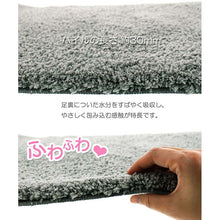 将图片加载到图库查看器，Bath Mat Angel Step Bath Mat Gray Approx. 35cm x 50cm
