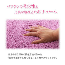 将图片加载到图库查看器，Bath Mat Angel Step Bath Mat Rose Pink Approx. 35cm x 50cm
