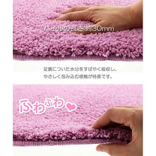 将图片加载到图库查看器，Bath Mat Angel Step Bath Mat Rose Pink Approx. 35cm x 50cm
