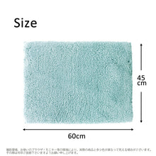 Laden Sie das Bild in den Galerie-Viewer, Bath Mat Angel Step Bath Mat Blue Approx. 45cm x 60cm
