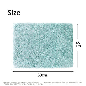 Bath Mat Angel Step Bath Mat Blue Approx. 45cm x 60cm