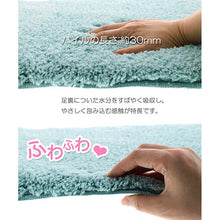 Load image into Gallery viewer, Bath Mat Angel Step Bath Mat Blue Approx. 50cm x 70cm
