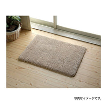 Load image into Gallery viewer, Bath Mat Angel Step Bath Mat Blue Approx. 50cm x 70cm
