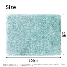 将图片加载到图库查看器，Bath Mat Angel Step Bath Mat Blue Approx. 70cm x 100cm
