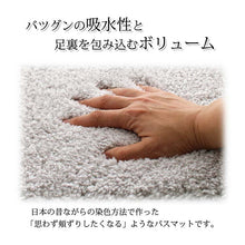 将图片加载到图库查看器，Bath mat cozy up bath mat light gray approx. 35cm x 50cm
