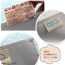 将图片加载到图库查看器，Bath mat cozy up bath mat light gray approx. 35cm x 50cm
