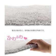 将图片加载到图库查看器，Bath mat cozy up bath mat light gray approx. 35cm x 50cm
