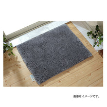 将图片加载到图库查看器，Bath mat cozy up bath mat light gray approx. 35cm x 50cm
