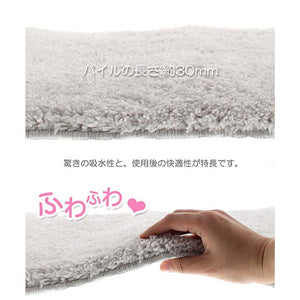 Bath mat cozy up bath mat light gray approx. 45cm x 60cm